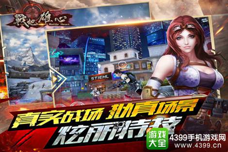 罗克确认排除受伤风险全力出战西超杯决赛对决皇马