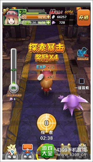 电竞粉丝互动