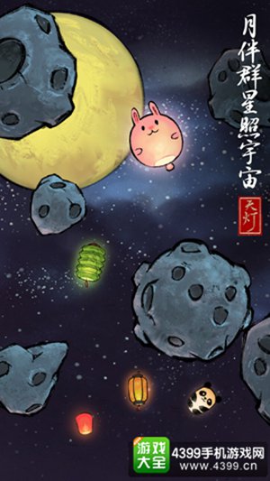 RocketLeague战术分析官网界面展示