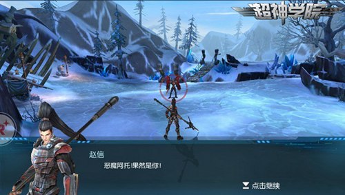 德佬标价奥斯梅恩1.13亿英镑 巴黎切尔西争夺战升级