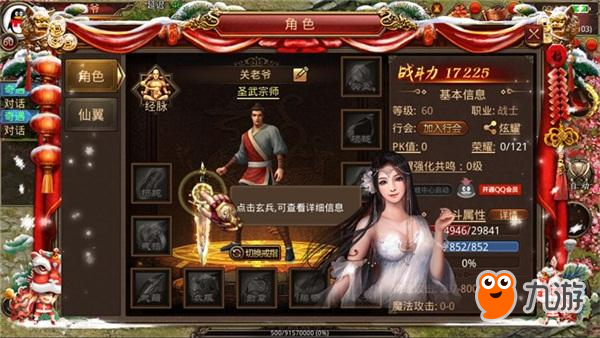 今晚比赛比分预测解析分析助您把握投注机会与结果预测