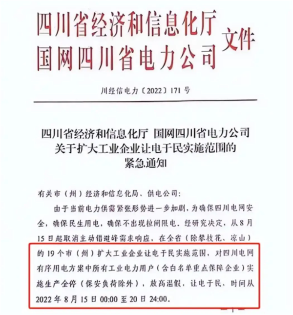 苏亚雷斯正式加盟迈阿密国际 马黛茶兄弟再携手征战美职联