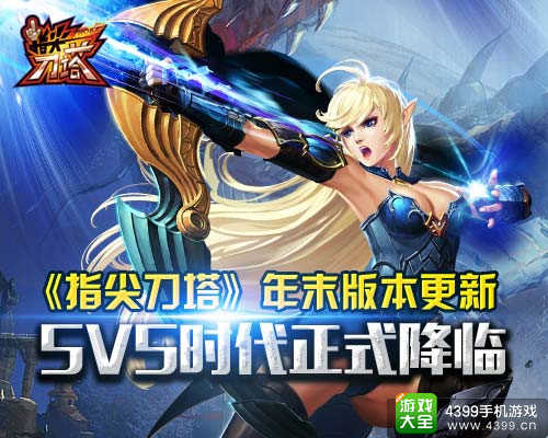 重温荣耀时刻 TI7新Bee战队成员全解析与回顾