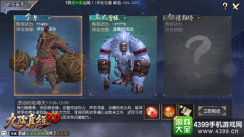 萨拉赫成利物浦队史第一人 连续七季进球数达20粒以上