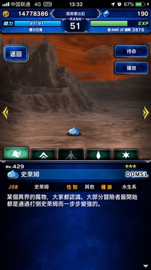 英超主场不败纪录蓝军四年半领先 曼城力争进入前十