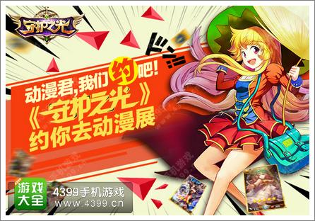2023年足协杯决赛赛程安排及比赛球队分析与展望