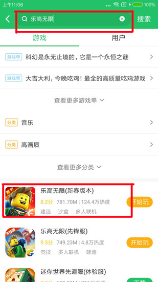 曼联旧将称C罗离开是明智之举球队需年轻化发展战略