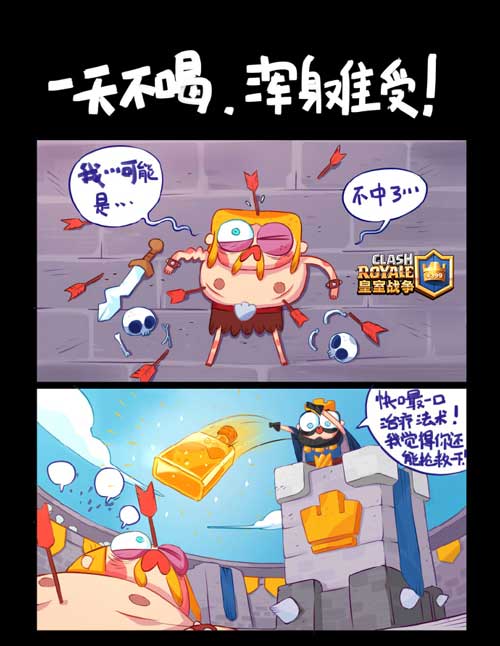 土耳其女歌手深情赞美伊卡尔迪称其为见过的最帅足球明星