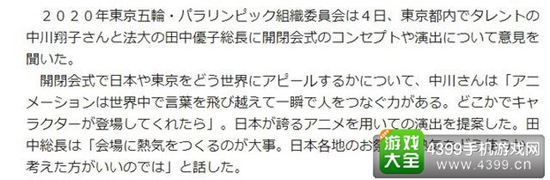 泰国媒体感叹主场失利给中国队带来意外遗憾之感