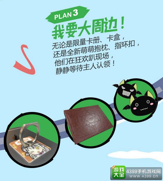 世界杯完整赛程表下载及赛事信息一览