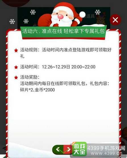 2018年世界杯总决赛法国与克罗地亚荣誉之战全程战绩回顾