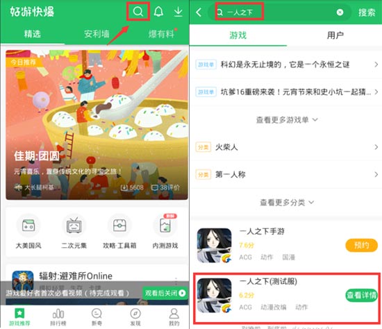 电竞赛事与博彩品牌融合