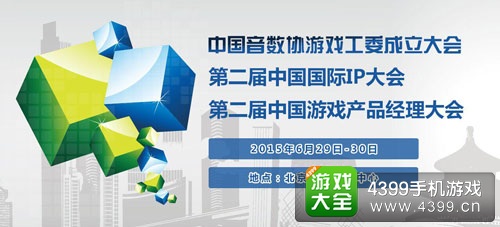 MLBB电子竞技赛果平台