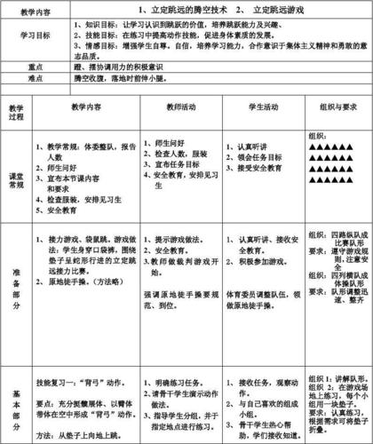 欧冠14决赛激情四射 18球共震撼历史第二高纪录