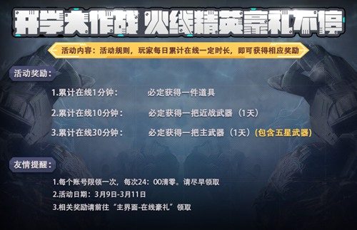 畅享CCTV5咪咕视频直播赛事盛况随时随地观看精彩体育直播体验